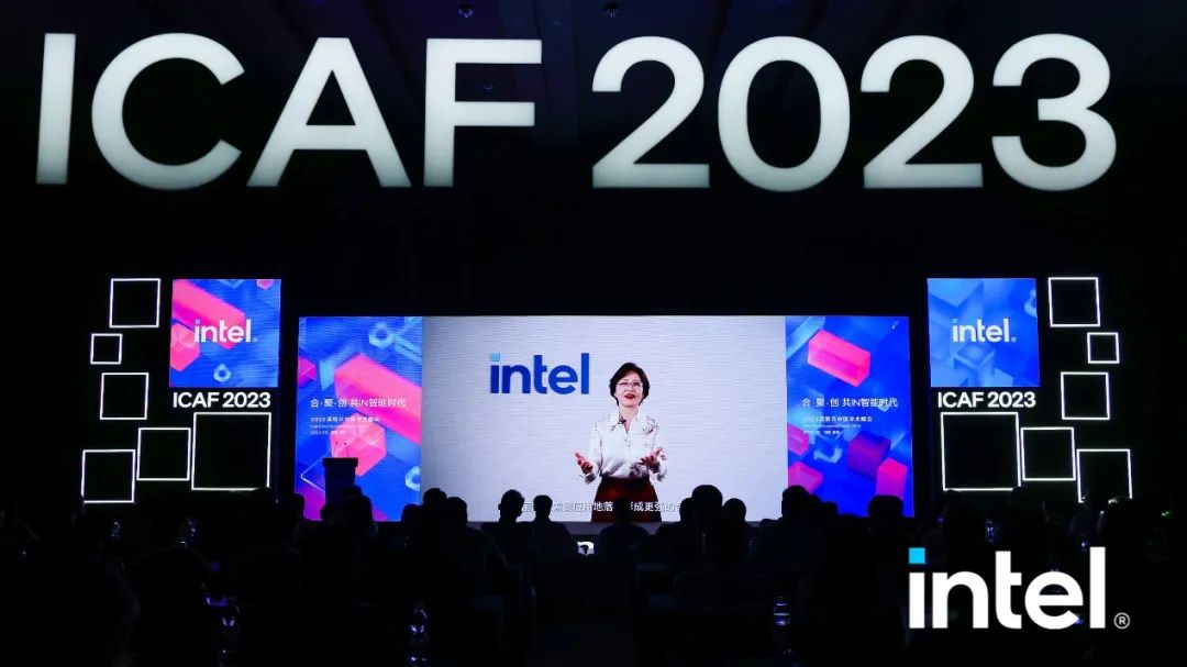 汇聚产学合力二十载，2023英特尔学术大会在南京开幕 - 英特尔