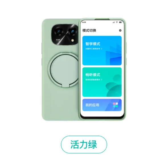 小度青禾学习手机W30博学版上架：搭载文心大模型，支持应用管控/实时定位 - 通信终端