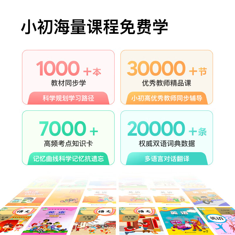 小度青禾学习手机W30博学版上架：搭载文心大模型，支持应用管控/实时定位 - 通信终端
