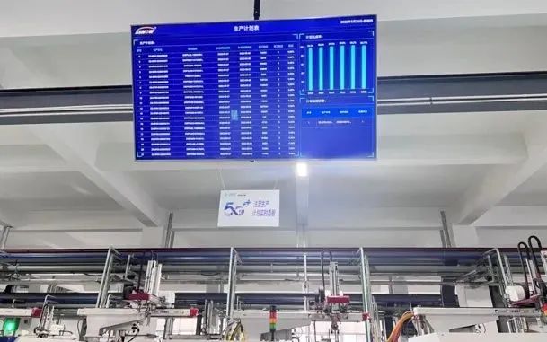 浙江移动：打造AaaS+智慧工厂，赋能企业智慧升级 - 浙江