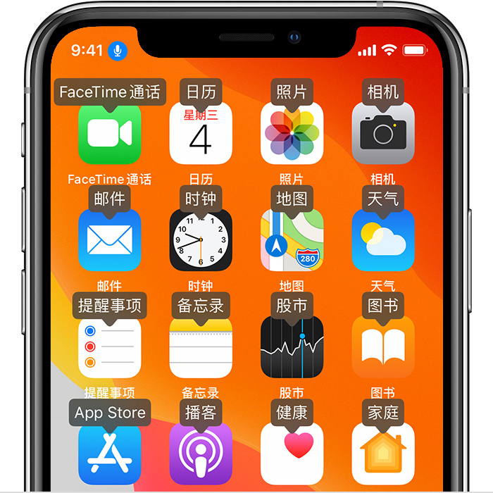 残疾活动家批评iPhone语音控制功能已严重落后，呼吁苹果投入更多资源 - 通信终端
