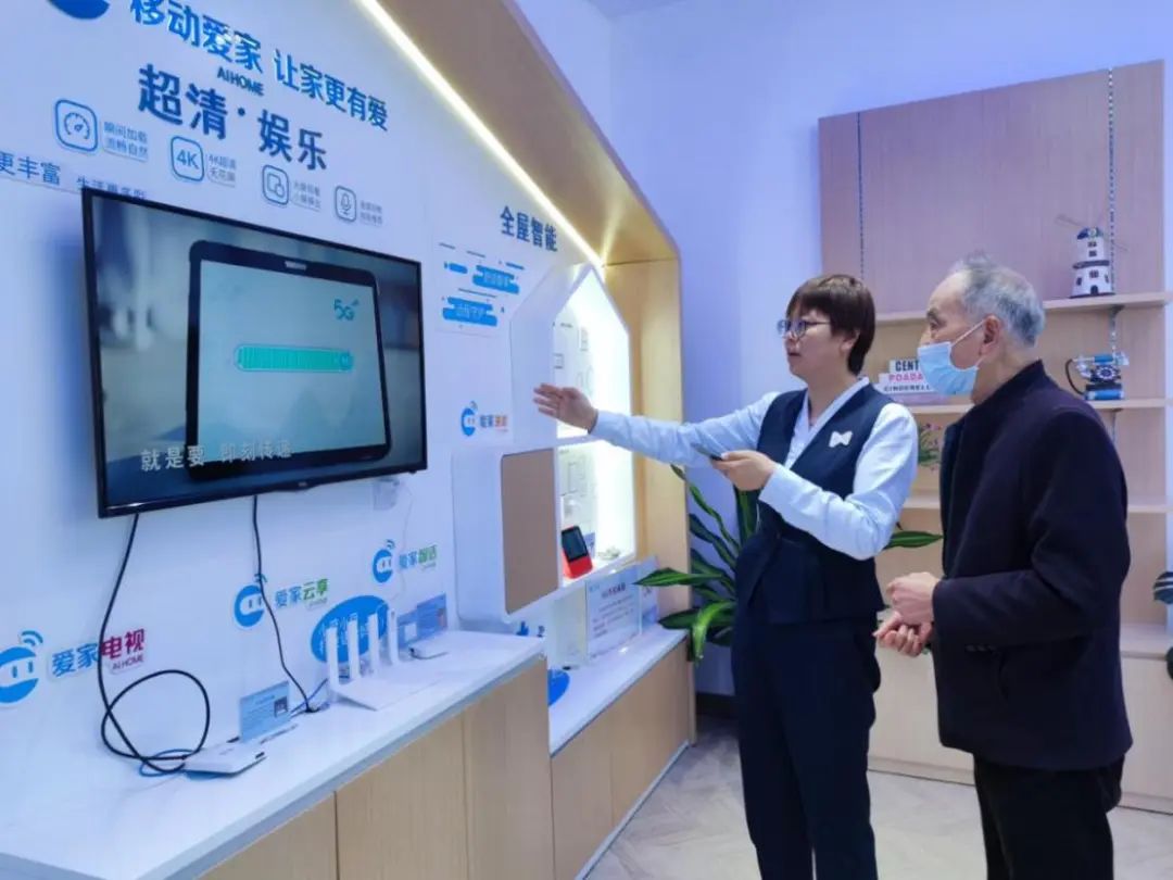 我国固定宽带费用全球第二低，中国移动做了这些努力！ - 中国移动