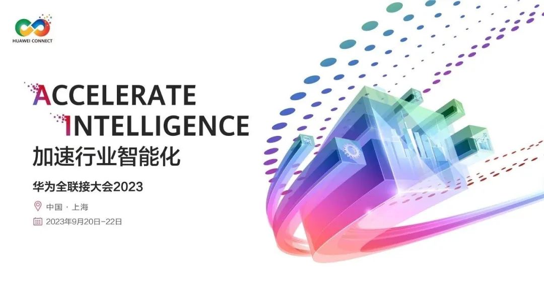 荣誉奖项|地理信息行业最高级别工程奖揭晓，华海智汇实力斩获两项金奖 - 推荐