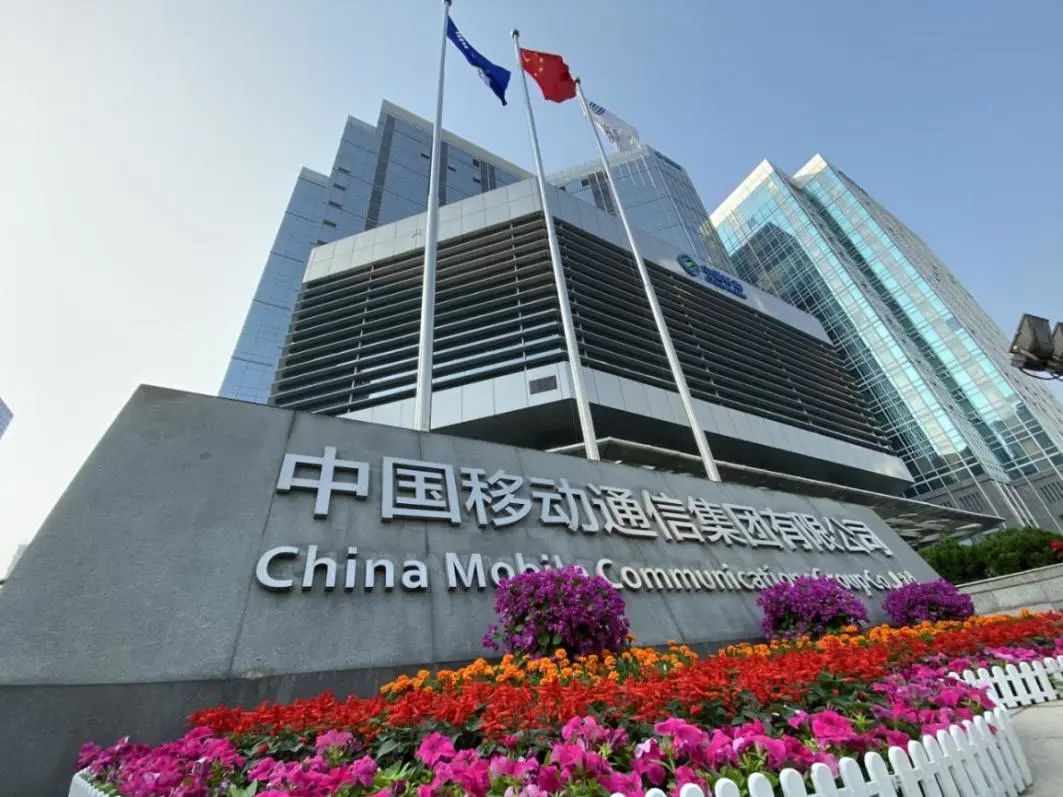 我国固定宽带费用全球第二低，中国移动做了这些努力！ - 中国移动