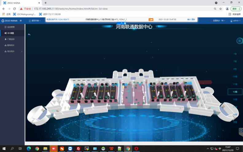 算力升级，中兴通讯助力河南联通数据中心样板改造 - 中兴