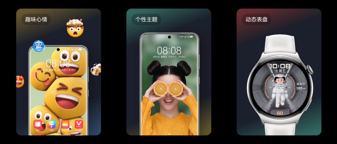 华为P60/P50/Mate40系列等机型获推鸿蒙HarmonyOS4.0.0.111版本更新 - 通信终端