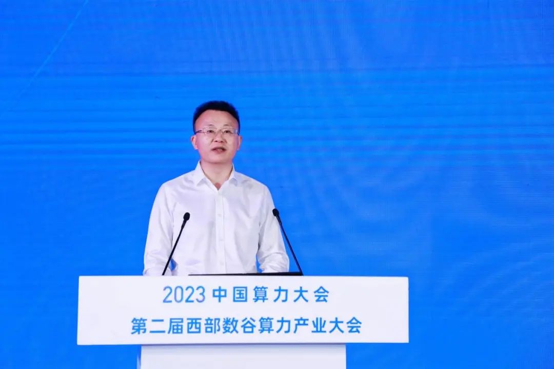 百川并网，智算未来 中国移动举办“算力网络创新合作大会” - 中国移动