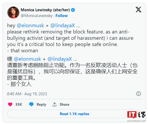 马斯克：正如许多人预测的那样，X（推特）可能会失败 - IT国际资讯