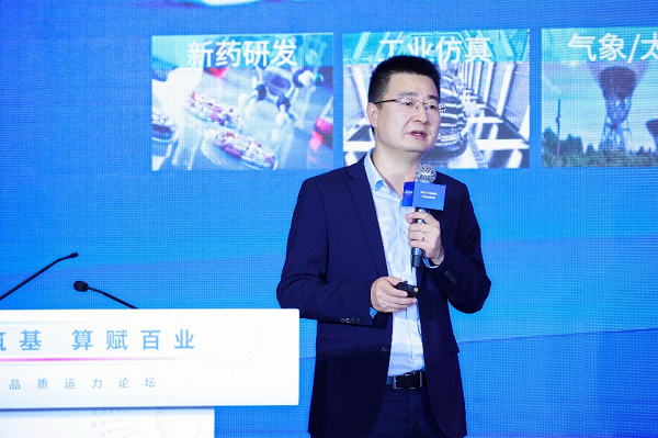 华为周军：全光品质运力网络，释放算力无限潜能 - 华为