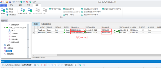 PON测试，“信”助力|信而泰测试解决方案浅析 - 测试仪表