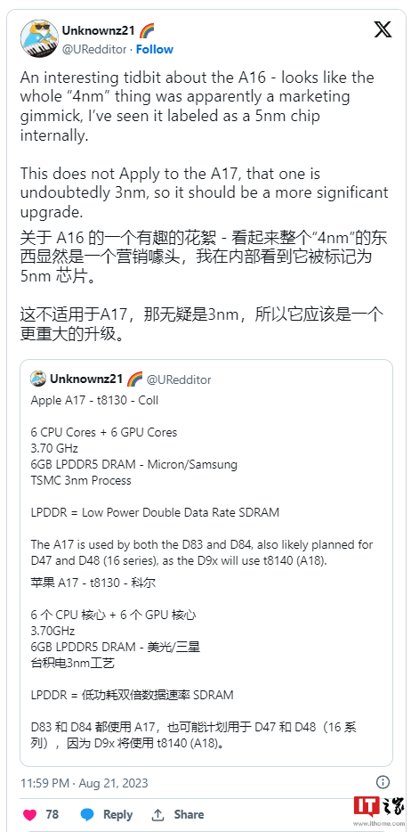 消息称苹果A16仿生处理器内部被标记为5nm芯片，但却被宣传为 4nm - 通信终端