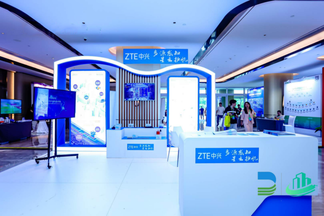 多源感知 星云护航 中兴通讯参加2023城市生命线安全与发展大会 - 中兴