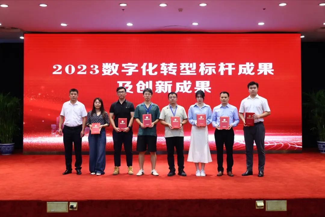 再创佳绩|华海智汇荣获园区数字化创新优秀解决方案奖 - 推荐