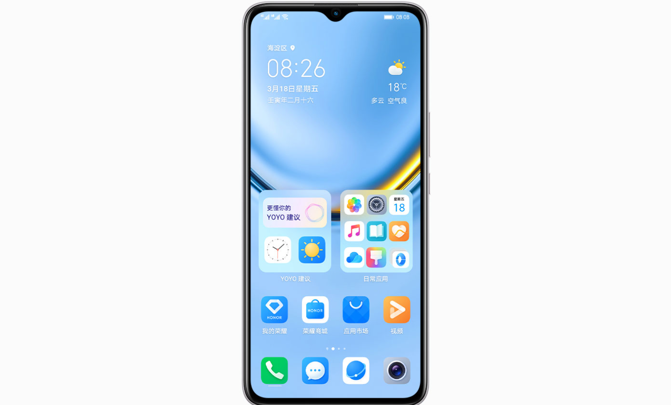 荣耀畅玩20a手机上架：联发科G85处理器，售价999元 - 通信终端