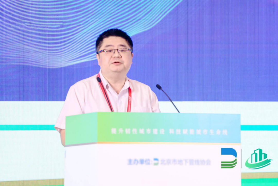 多源感知 星云护航 中兴通讯参加2023城市生命线安全与发展大会 - 中兴