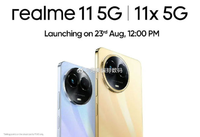 realme V系列新机入网：高辨识度圆形相机模组，天玑6100+处理器 - 通信终端