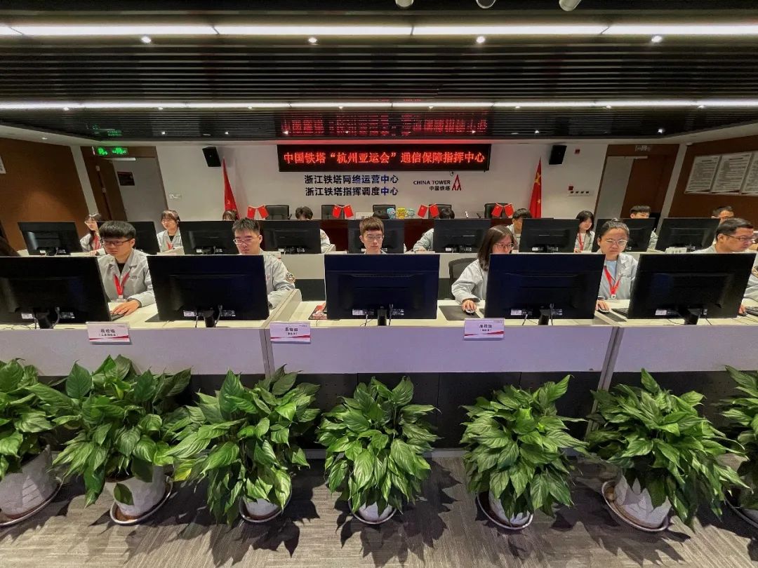 杭州亚运会倒计时30天！中国铁塔通信保障工作准备就绪 - 浙江