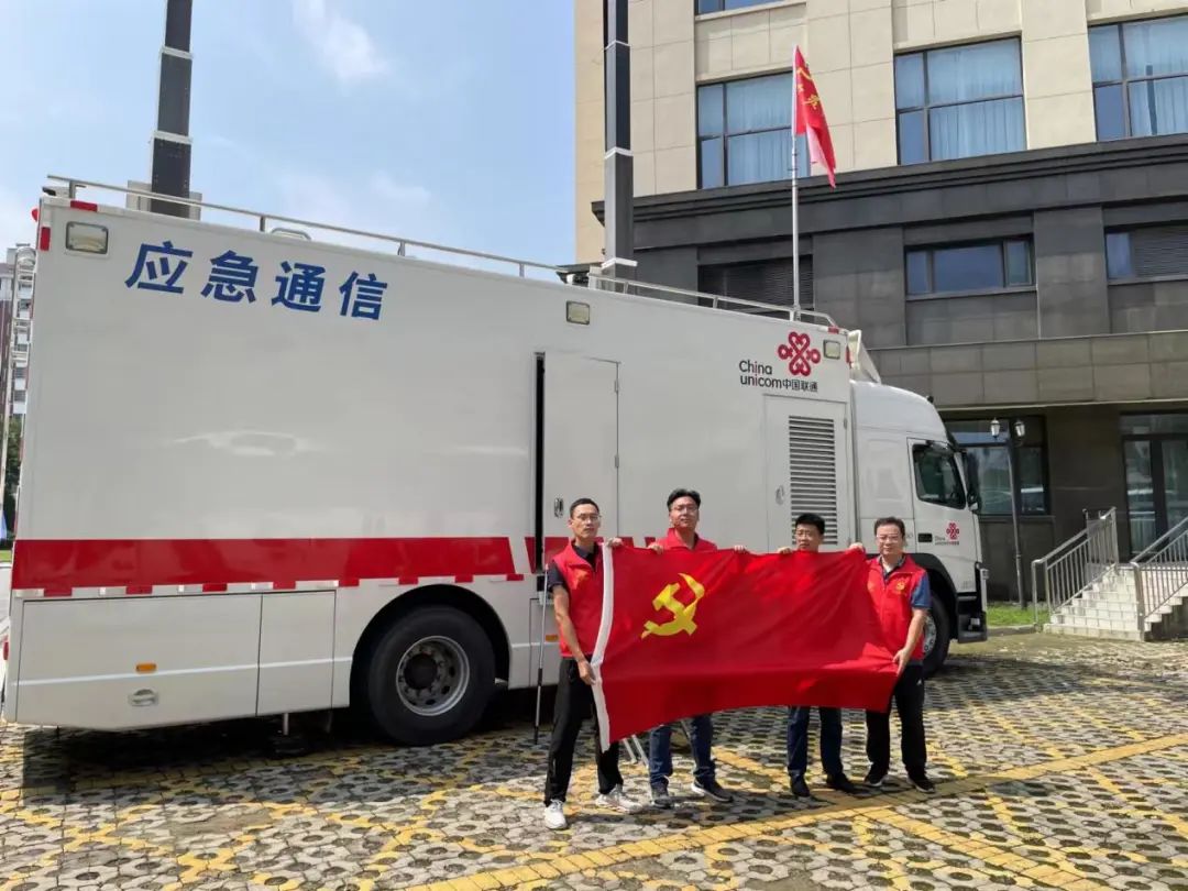 安庆联通圆满完成2023年全国文化和旅游行业安全生产应急演练网络保障 - 安徽