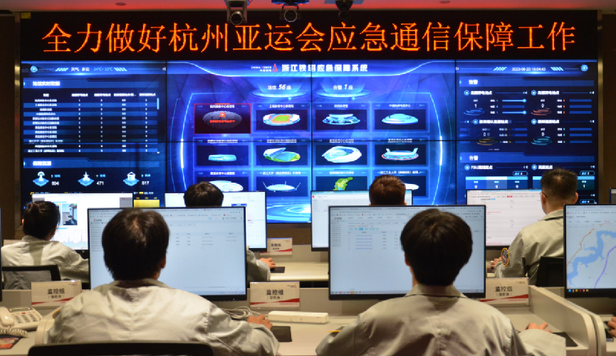 杭州亚运会倒计时30天！中国铁塔通信保障工作准备就绪 - 浙江