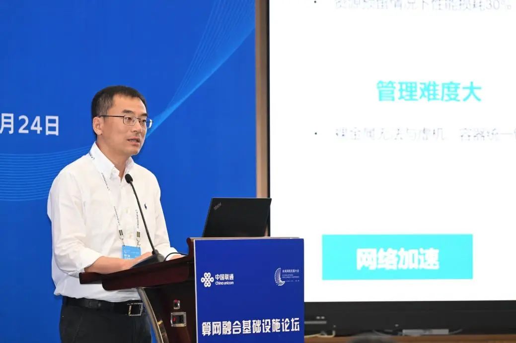 中兴通讯：算力智能跃迁，加速算网融合新征程 - 中兴