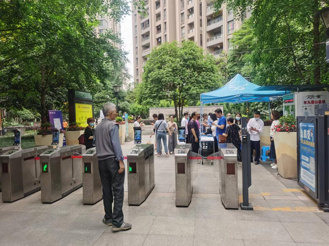 中移物联守护社区安全第一道关卡 - 资讯 — C114通信网