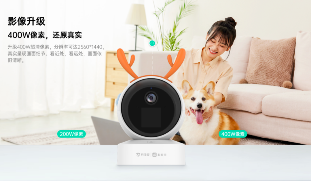 中国移动发布带屏摄像头，升级移动看家人机交互新场景 - IT资讯