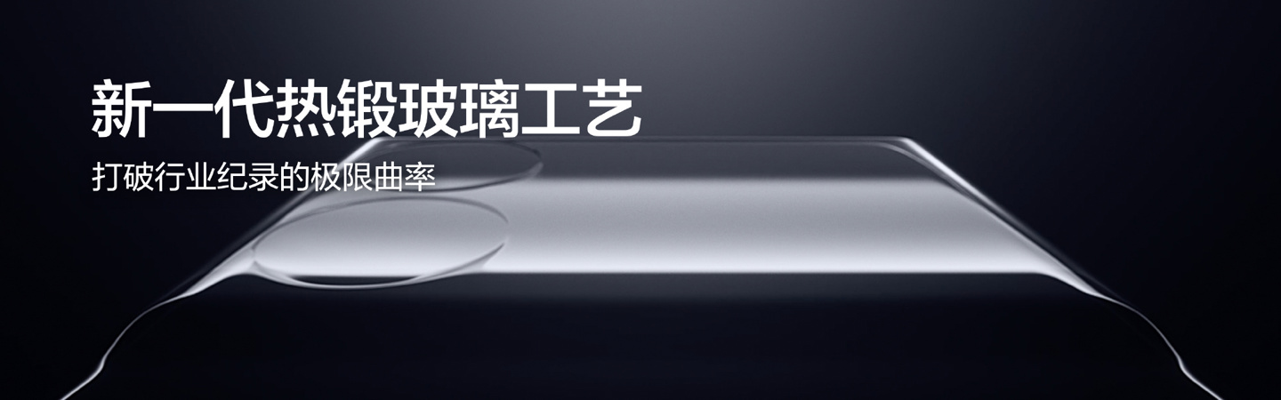 realme真我GT5手机亮相：采用奇迹玻璃、觉醒光环系统Pro - 通信终端