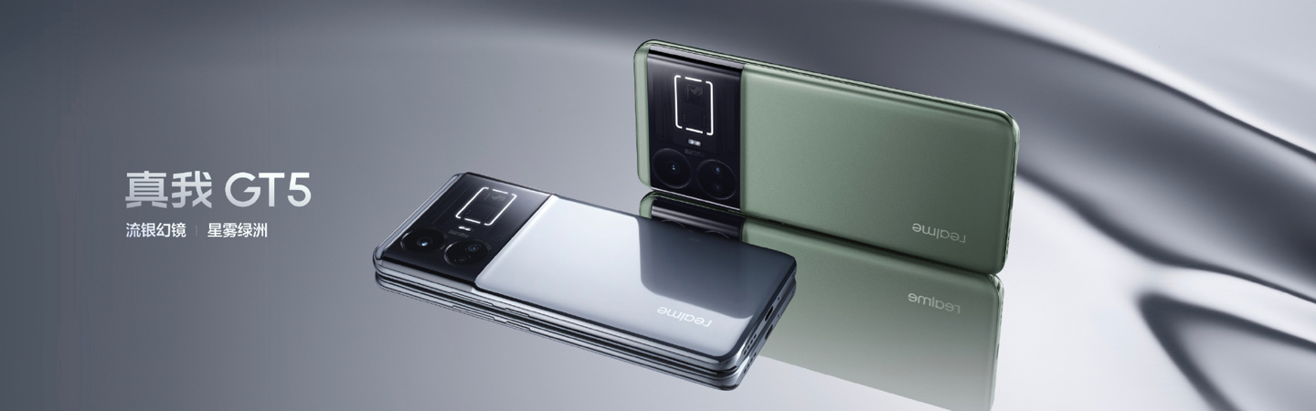 realme真我GT5手机亮相：采用奇迹玻璃、觉醒光环系统Pro - 通信终端