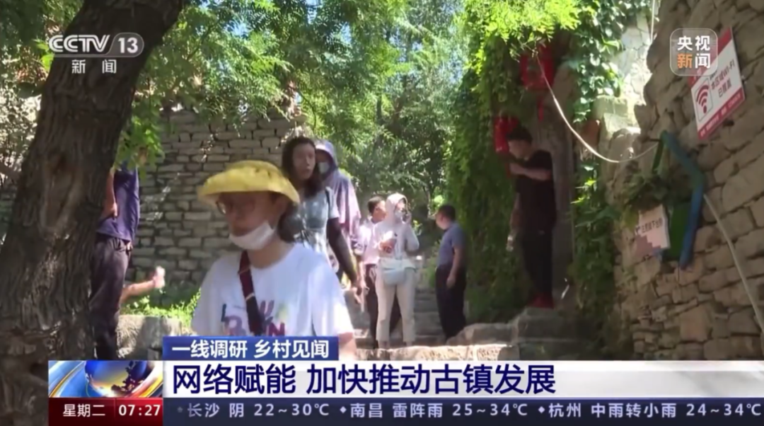 光网赋能 智慧兴村：中国联通数字乡村平台助力乡村振兴 - 中国联通