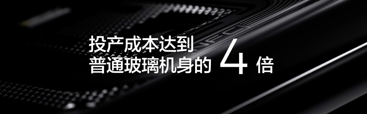 realme真我GT5手机亮相：采用奇迹玻璃、觉醒光环系统Pro - 通信终端