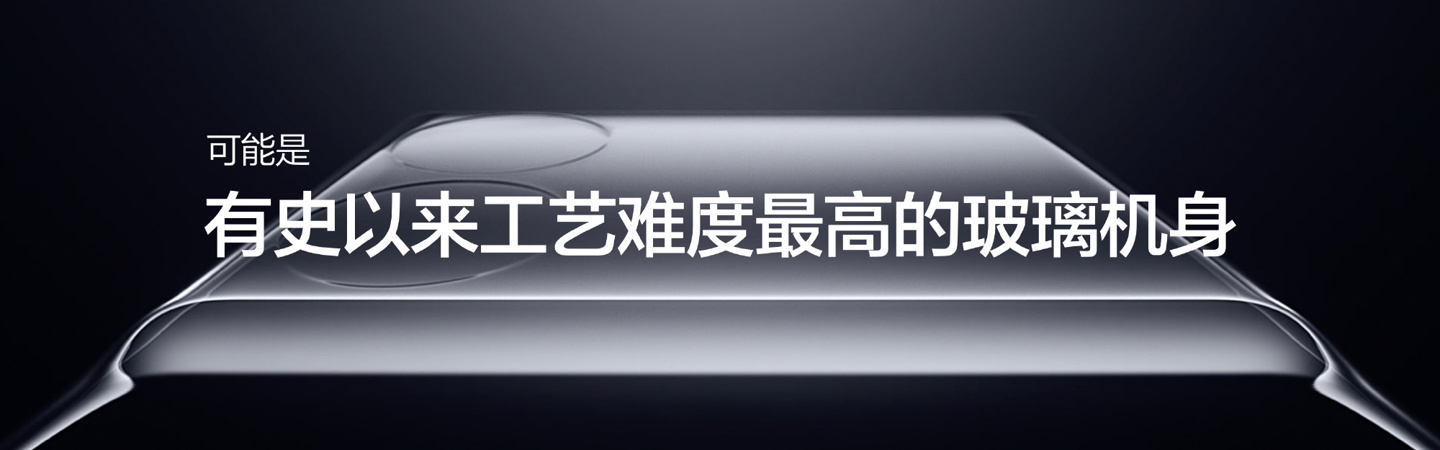 realme真我GT5手机亮相：采用奇迹玻璃、觉醒光环系统Pro - 通信终端