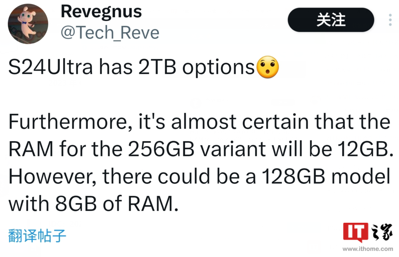 消息称三星Galaxy S24 Ultra手机将提供2TB版本，起步为 8GB+128GB - 通信终端