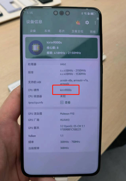 魅族官方欢迎华为Mate系列手机回归，配文“轻舟已过万重山” - 通信终端
