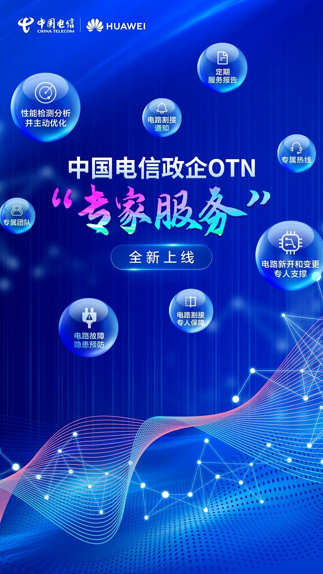 微信图片_20230829132700.jpg