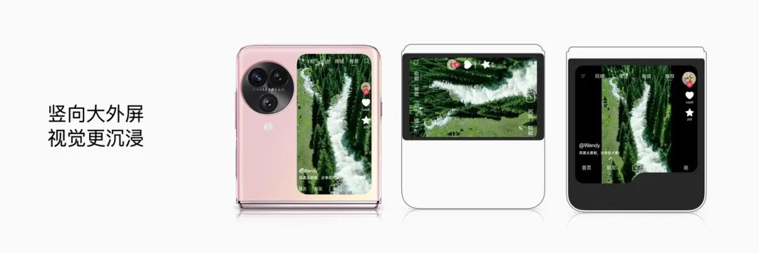 小折叠新标杆：OPPO发布Find N3 Flip，售价6799元起 - 通信终端