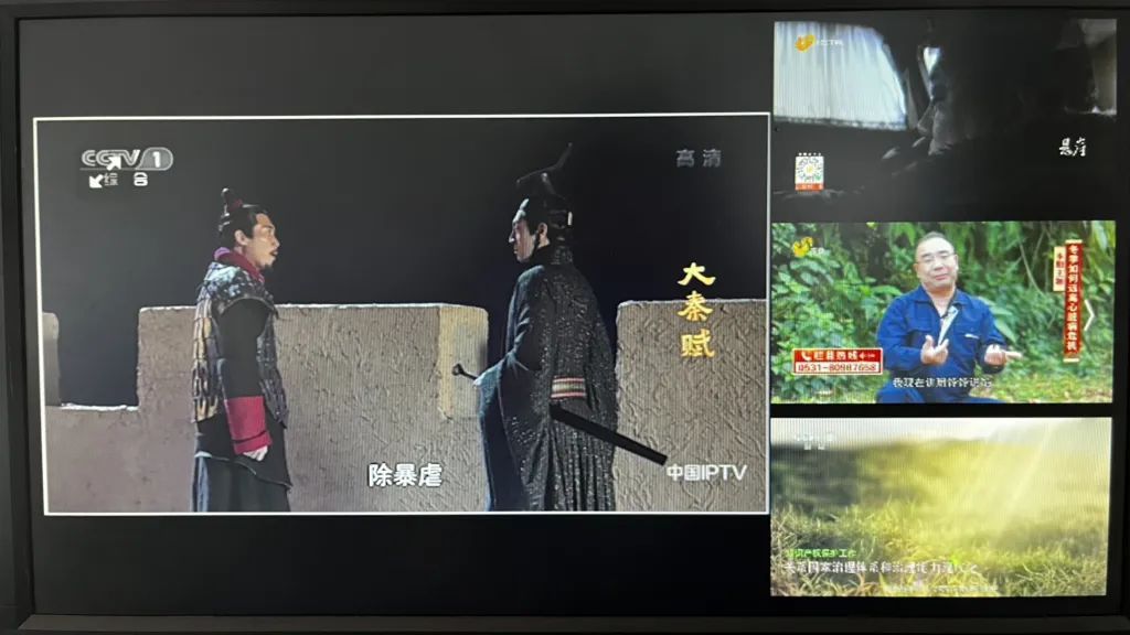 山东电信携手华为在天翼云专属池完成IPTV平台规模商用 - 华为