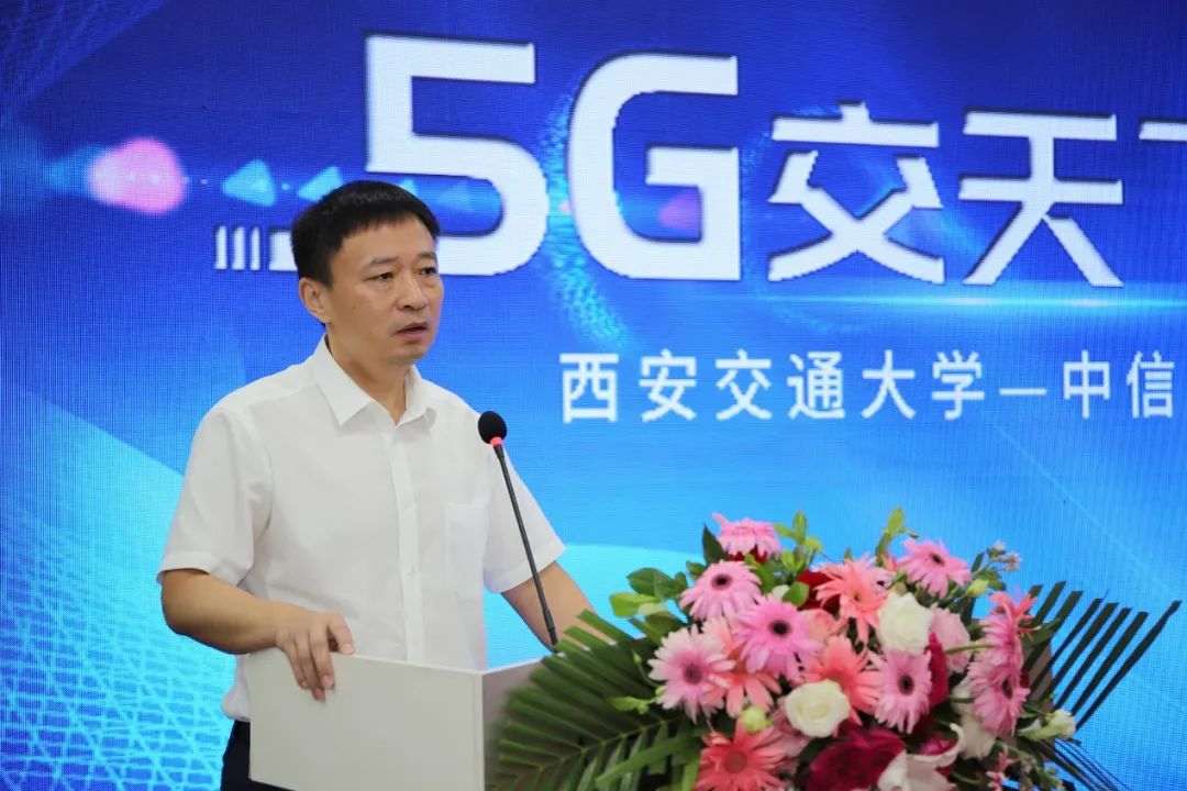 G交天下，融感万物通-西安交通大学与中信科移动成功举办“网联协同智能实验室”揭牌仪式