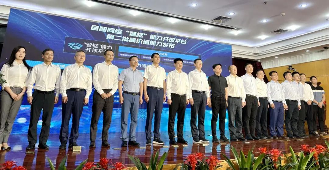 中兴通讯在中移科技周自智网络研讨会上倡议共建通信领域大模型 - 中兴