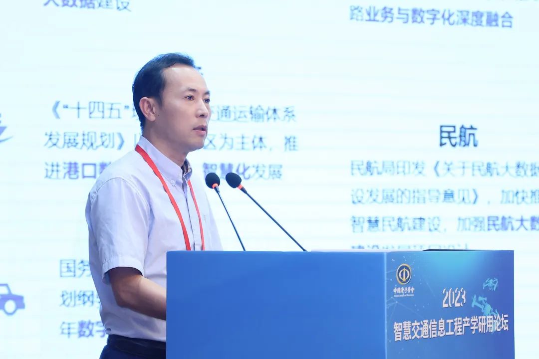 云网筑基 数智赋能 中兴通讯全面助力交通数字化发展 - 中兴