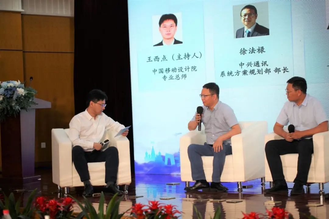 中兴通讯在中移科技周自智网络研讨会上倡议共建通信领域大模型 - 中兴