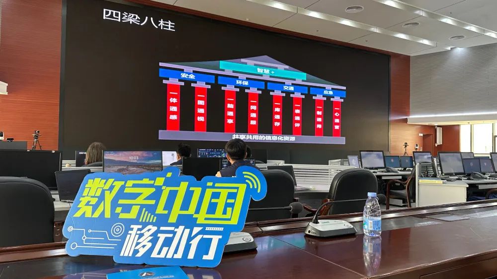 效率与安全并重：中国移动以5G之力守护“数字湾区”安全生命线 - 广东