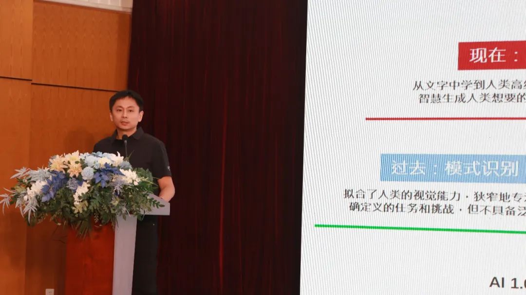 华为陈昕：持续突破，利用大模型构建电信领域专业知识问答 - 华为