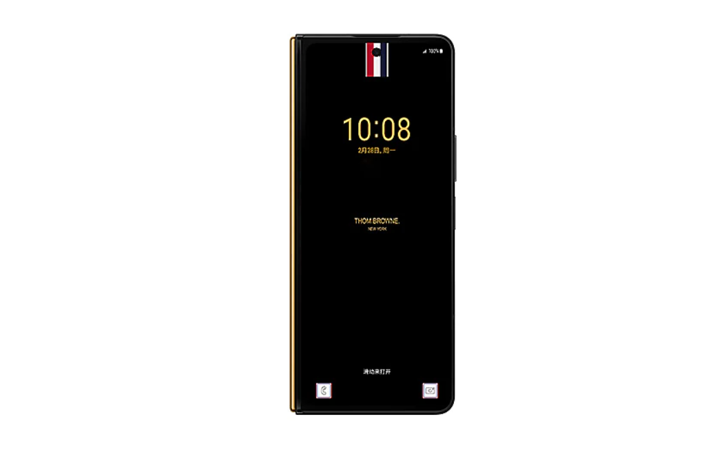 三星GalaxyZ Fold5折叠屏手机Thom Browne限量版礼盒9月12日开售 - 通信终端
