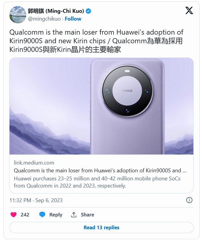 郭明�Z：华为新机搭载麒麟9000s，高通恐是最大输家 - 通信终端
