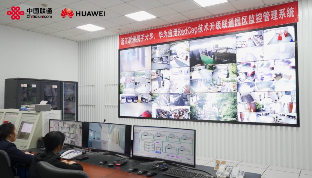 浙江联通：打造“5G-A”多维能力网络 助力数智浙江新发展 - 华为