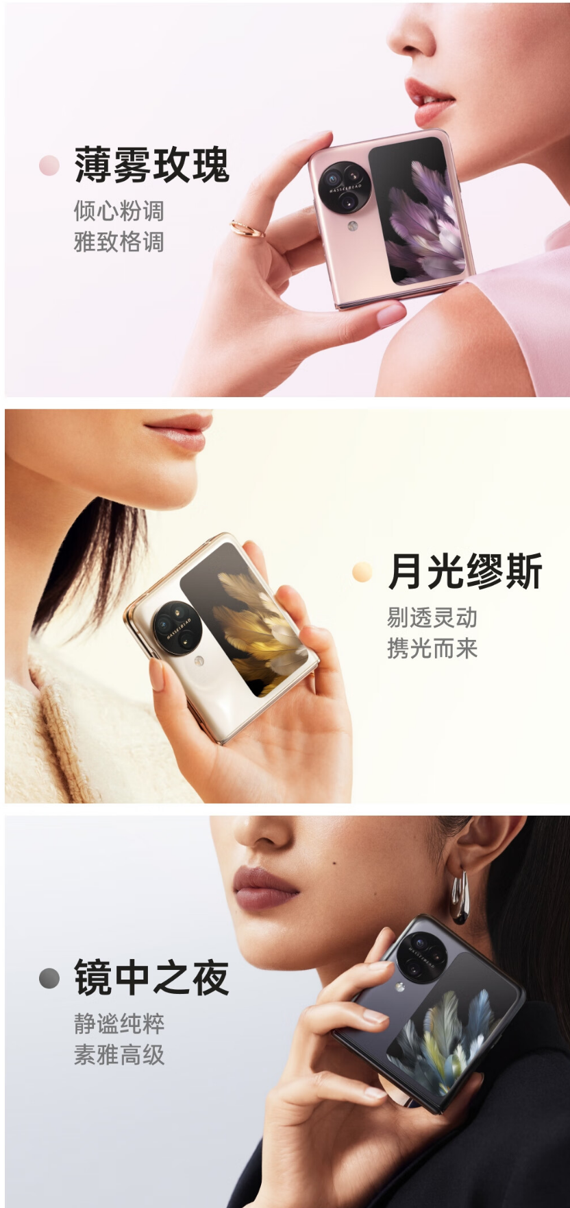 OPPO Find N3 Flip 折叠机今日开售：4300mAh 电池 + 天玑 9200，6799 元起 - 通信终端