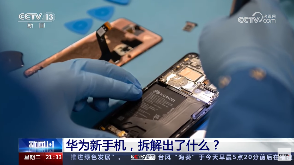 全球掀华为新机拆解热：没有一颗美国芯片，还发现...... - 通信终端