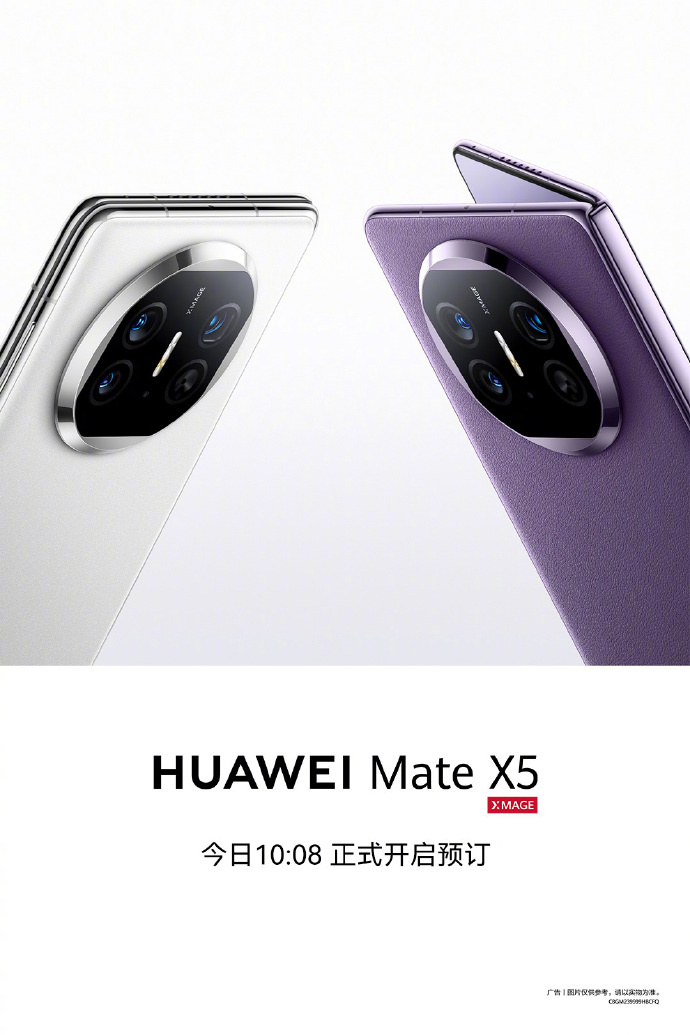 华为Mate X5折叠屏手机开启预订，有望为Mate X3换芯麒麟 9000S - 通信终端