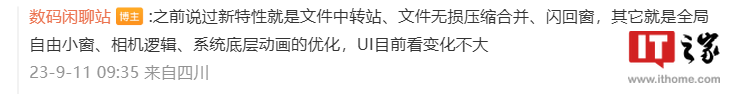 消息称OPPO Find N3手机明日有“大动作”，目标“旗舰全能影像大折叠” - 通信终端