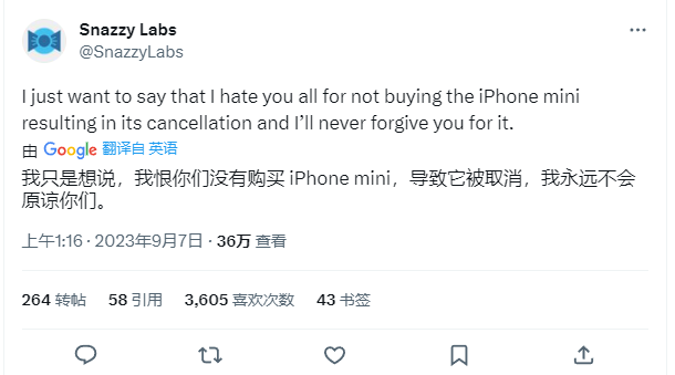 美国库存已见底，古尔曼预测iPhone13 mini将于苹果发布会后停产 - 通信终端